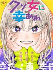 镖人 金牌影院漫画推荐