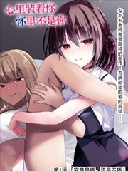 一人之下 金牌影院漫画